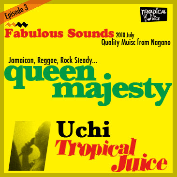 Uchi / Queen Majesty