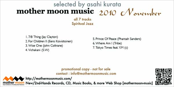 present CD 2020.11