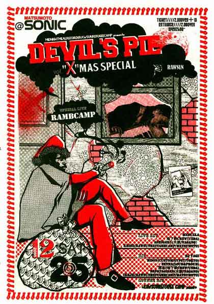 DEVIL'S PIE X'MAS SPECIAL