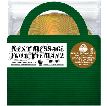 Ryuhei The Man / Next Message From The Man 2