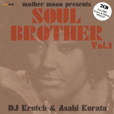 dj krutch asahi kurata - soul brother 1