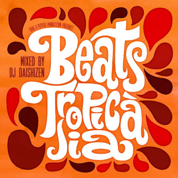 beats Tropicalia DJ大自然