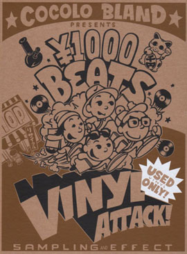 1000yen Beats Vinyl Attack!
