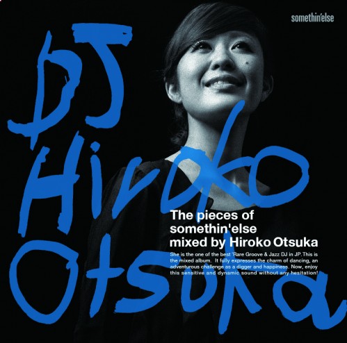 大塚広子 - Hiroko Otsuka / The Pieces of somethin’else