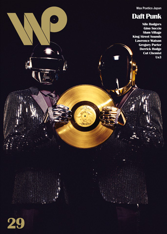 Wax Poetics Japan No.29