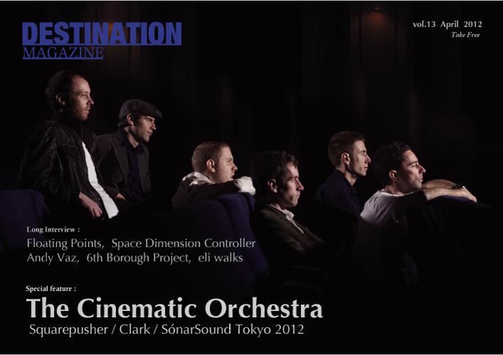 DESTINATION MAGAZINE vol.13
