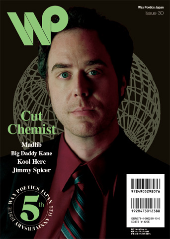 Wax Poetics Japan No.30 ura