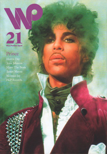 wax poetics japan 21 prince