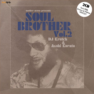 dj krutch asahi kurata - soul brother 2