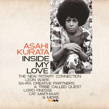 asahi kurata / inside my love