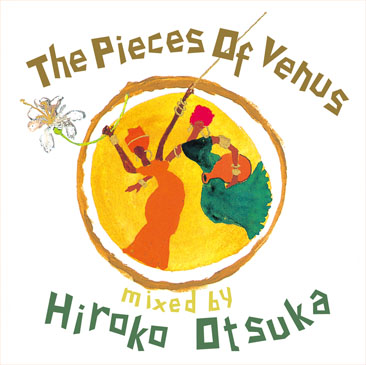大塚広子 - Hiroko Otsuka / The Pieces Of Venus