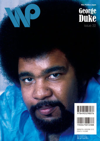 Wax Poetics Japan No.32 2