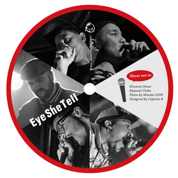 Blu, Exile, Johaz (Dag Savage), Choosey & HUNGER (GAGLE) / EyeSheTell (7