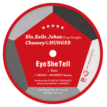 Blu, Exile, Johaz (Dag Savage), Choosey & HUNGER (GAGLE) / EyeSheTell (7