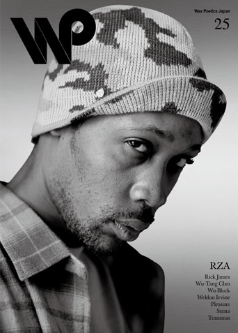 wax poetics japan 25 rza