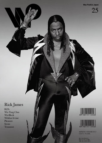 wax poetics japan 25 rick james