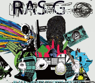 Ras G Mercury Retro Faded