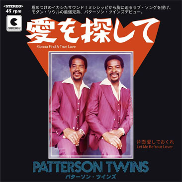 Patterson Twins / Gonna Find A True Love - Let Me Be Your Lover
