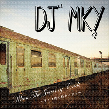 DJ MKY - 三宅洋平 / When The Journey End - そして旅が終わったら