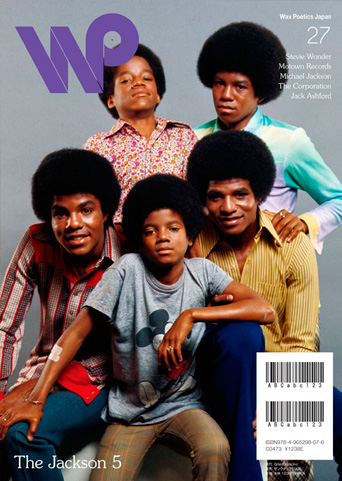 wax poetics japan 27 jackson 5
