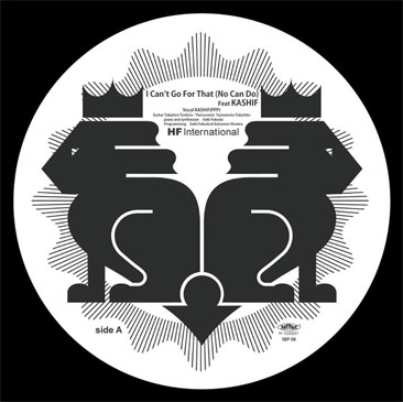 HF International / I Can't Go For That (No Can Do) feat KASHIF (7