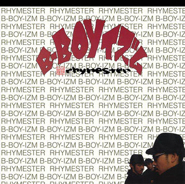 RHYMESTER / B-BOYイズム