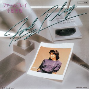 小島恵理 - Eri Kojima / ファールプレイ - Lonely Feelin'