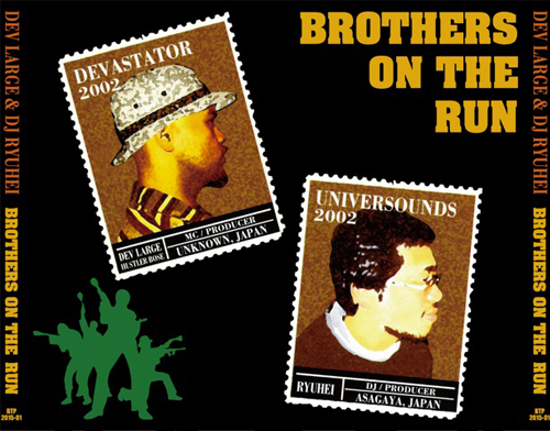 brotherontherun_a.jpg