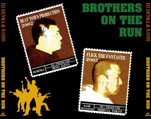 brotherontherun_b.jpg