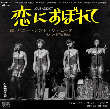 Honey And The Bees / Love Addict - Baby, Do That Thing