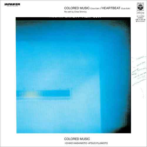 Colored Music / Colored Music - Heartbeat (7)