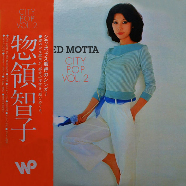 ed motta city pop 2