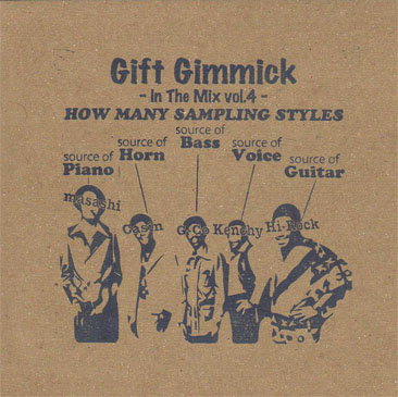 Gift Gimmick DJs / In The Mix vol.4 - How Many Sampling Styles (MIX-CDR)