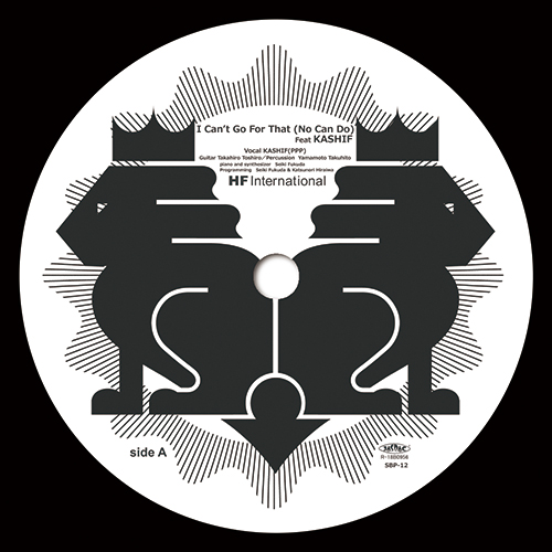 HF International:I Cant Go For That (No Can Do) feat KASHIF (7”)