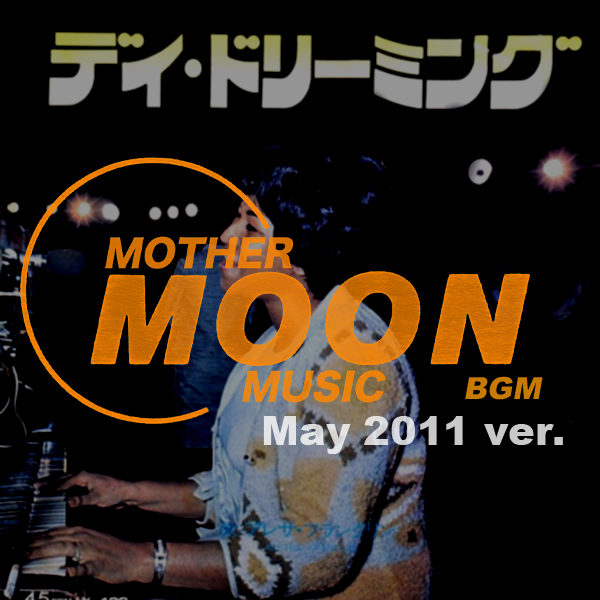 mother moon BGM vol.3