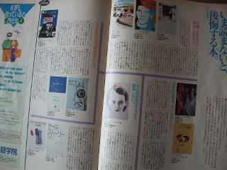 BLOG2011_0609AJ.JPG