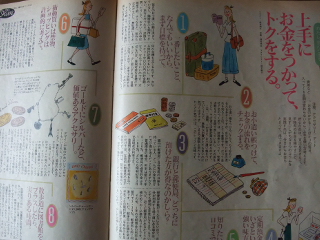 BLOG2011_0609AL.JPG