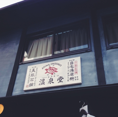 vscocam-photo-1-4.jpg