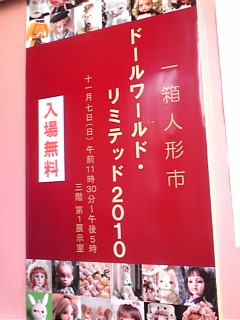 20101107141458.jpg