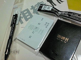 20110101190317.jpg