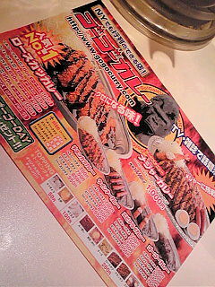 20110308195724.jpg