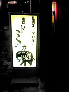 20110421192205.jpg