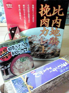 20100630221400.jpg