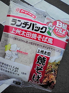 20110723063219.jpg