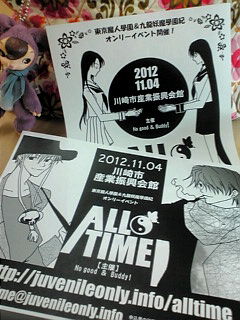 20120109132040.jpg
