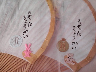 20121012124537.jpg