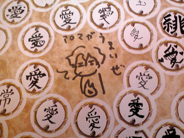 20121121082501.jpg