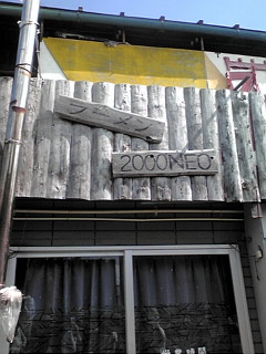 20120505144430.jpg
