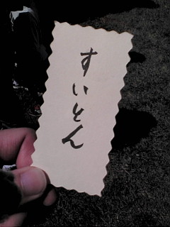 20120505095213.jpg
