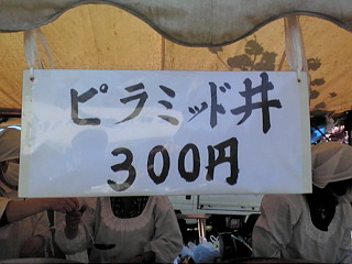 20120505095115.jpg